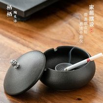 Creative ashtray personality trend Home living room office simple large retro with cover ceramic anti-fly customization