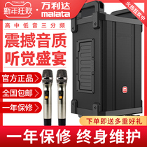 Vanlida Giant Tripod M Sound Speaker Outdoor High Power Triple Frequency Bluetooth Singing Companion with microphone KTV