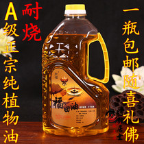  Vegetable oil Futian liquid ghee lamp Oil liquid ghee lamp special price for lamps