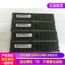 mei guang 4G DDR3 1333 ECC REG 4GB 2R × 4 PC3-10600R server memory