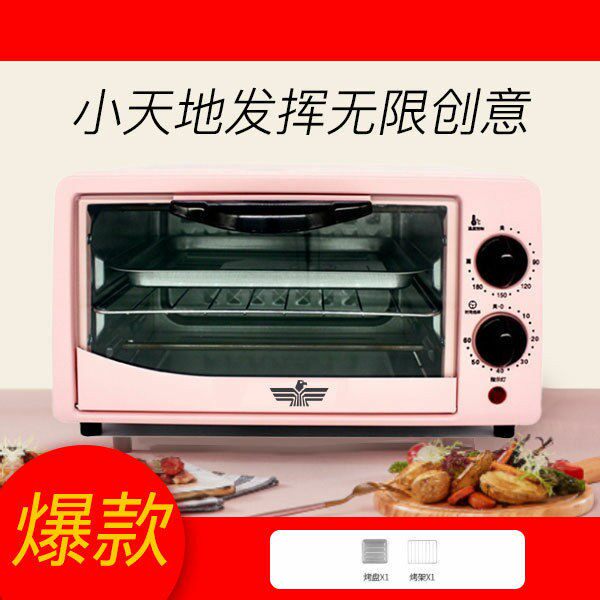 Xinfei Oven Home Small Double-layer Multifunctional Automatic Electric Oven Baking Cake Oven Mini Gift Award - Taobao