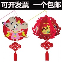 Pure handmade performance pendants sweet year of the rat homemade lantern window trend hand-cut paper making small lantern New Year