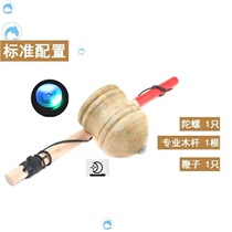 Wooden Tops Traditional Folk Classic Nostalgic Games Kindergarten Young Children Prizes Gift Wooden Toys