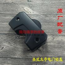 American Taiko Motorcycle Retrofit GN125 new taiko HJ125-8 electric door lock electric door lock cover plastic shell