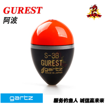 Japan imported GARTZ GUREST Abo sea fishing Abo fishing gear floating