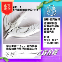 Also Liangyu Ji Cos Cloud Neon Feather Cosplay Items Weapons Material Package Props Bag