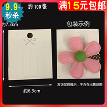 Korean version bag card paper white bow small square card adult children hairclip tag paper hanging card hair jewelry card