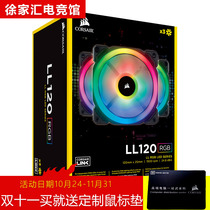 Corsair SP HD LL ML QL120 140RGB Chassis fan 12 14CM Colorful lighting commander