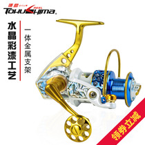 Island fishing vessel VH Crystal 15 axes anti-seawater metal xian bei hai diao lun yu xian lun rock fishing lu ya spinning wheel