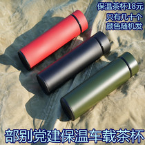 Department warehouse Celebration commemorative straight car thermos cup cheap value feel good very atmospheric man three color