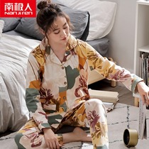 Antarctic pajamas women spring and autumn cotton long sleeve home clothing cotton thin middle-aged mother size cardigan suit