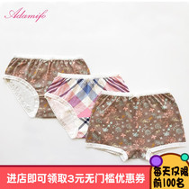 adamifo three sets of girls boxer cotton panties for big Children Baby Cotton home boxer suit