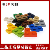 LEGO LEGO spare parts 2420 dark gray 4210635 dark green red blue rice yellow brown orange 2x2 corner board