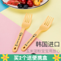 South Korea imported creative corn starch material Baby baby children student Environmental protection corn fork Fruit fork
