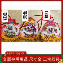 Foxin Yuan Taiwanese version of handmade grain scales bellyband convex embroidered dragon robe Mazu mother belly embroidered dragon belly skirt