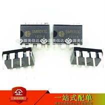 SM8013C brand new original liquid crystal power management chip SM8013 straight inserts 8 feet DIP-8