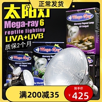 American Mega-Ray Six Generations Reptile Full Spectrum Solar Light Land Tortoise Lizard UVB Lamp UVA Light Tonic Calcium Lamp Heating