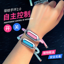 Mosquito Repellent Bracelet for adults and children plant essential oil protection anti-mosquito bracelet summer couple outdoor fashion bracelet