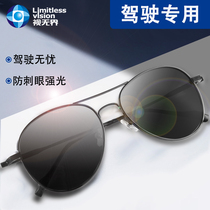 Sunglasses men driving sun glasses driving special polarized glasses toad mirror retro eyes trend 2020 New