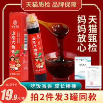 Almond Grass Parlor Hawthorn Six Things Cream Childrens spleen and stomach grownups Digestive Chicken Nequins Golden Tune Flagship Store Grounds