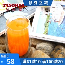 TAYOHYA multi-house Mingle Minglang beer juice cup transparent heat insulation double-layer high borosilicate glass milk cup