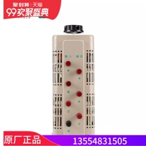 TENGEN Tianzheng Electric TDGC2-30KVA Single-phase AC contact voltage regulator 30KVA voltage regulator