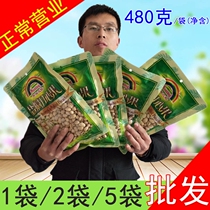 New pistachios 5kg over the rainbow brand bag salt baked non-bleached nuts 500g whole box batch
