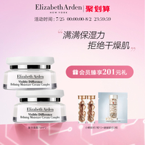 (Snap up now)Arden Complex Cream*2 Squalane hydrating moisturizing brightening skin tone 21-day cream