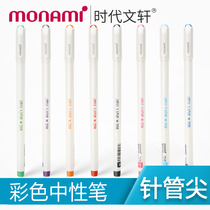 Korea Munami Jell Line color gel pen Small fresh and cute student note-taking pen