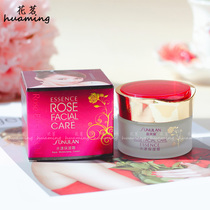 Sang Furan Shuiyang Moisturizing Cream Rose Essential Oil Cream Moisturizing Winter Special Protection Cream Touching Face Cream Cosmetics