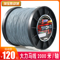 Hercules fishing line four-piece 2000-meter roll factory direct marketing PE line weaving network Road Asia sea fishing raft fishing Special Line