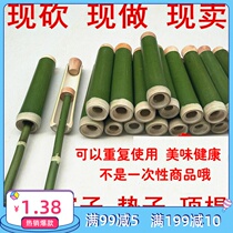 Fresh bamboo tube zongzi bamboo tube rice steamed tube bamboo bucket bamboo bucket Rice Rice small bamboo tube commercial steamed rice with lid mold