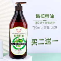 Olive oil skin care essential oil Body massage Large bottle spa Gua Sha open back essential oil massage Body beauty salon Universal