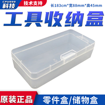 Mobile phone repair element box chip box IC box mobile phone parts storage box to prevent less accessories
