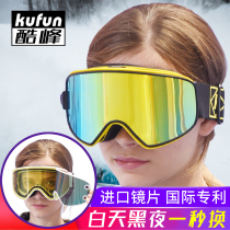 Cool peak ski glasses adult anti-fog men and women magnet myopia night vision brightening two-in-one snow goggles equipment