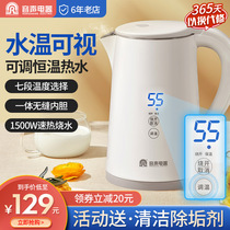 Acoustic electric kettle for home intelligent thermostatic boiling kettle 304 stainless steel automatic power-off insulation integral kettle