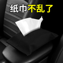 Car tissue box paper box car car hanging tissue cover tissue bag armrest box fur car supplies