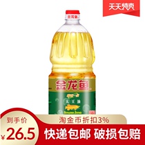 Aaranus Refined Grade I Soybean Oil 1 8L * 1 Bottled Fried Cooking Edible Oil Household Vegetable Oil Soybean Oil