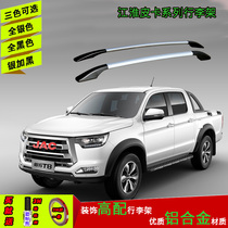 JAC Shuailing T6T8 Hutu V7K3K5 pickup luggage rack aluminum alloy roof rack free punch decorative travel rack