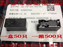 HF115F-024-1HS3-24vdc-16a New original Xiamen Hongfa HF high power signal relay