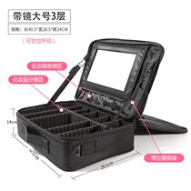 Large-capacity multi-functional makeup handwear with mirror washing women portable travel storage cosmetics embroidery kit