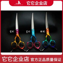 It taa ghost axe pet beauty color handle small curved scissors 6 inch Japanese imported VG10 finishing small mouth ring