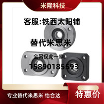 BFJ03-02 bearing seat 13 23 01 11 21-6006 6005 6004 6004 6904 6904 6906zz