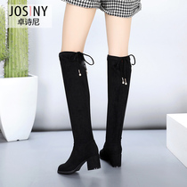 Zhuo Shini 2021 Winter new knee boots female high heel boots thick heel small man long boots female boots plus Velvet