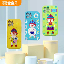 Golden Baby Cartoon Cute Image Handshell Swimming School Bag Good Dream iPhone12 Pro Max Souvenir