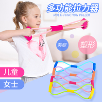 8 word pull rope chest expansion fitness sensory training equipment Childrens training Soft rubber stretch childrens pull device