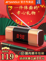 Landscape old man radio Old man new portable rechargeable listening machine Mini small audio card Semiconductor small speaker Walkman player Singing machine multi-function pluggable u