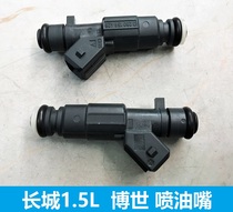 Great Wall c30c50M2M4 Cool Bear Ling Ao Haval H1H2H6 Injector Fuel Injector Nozzle Ding Point G01