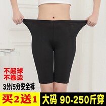 Big Code Ice Silk Safety Pants Women Summer Increased Lace Fat Mm Insurance 30% 50% High Waist Beating Bottom Anti-Walking Light Shorts