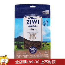 ziwi pinnacle New Zealand imports no valley air-dry full stage cat food sheep cattle 400g1kg